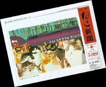 2003.10
